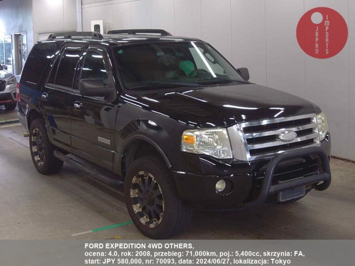 FORD_EXPEDITION_4WD_OTHERS_70093