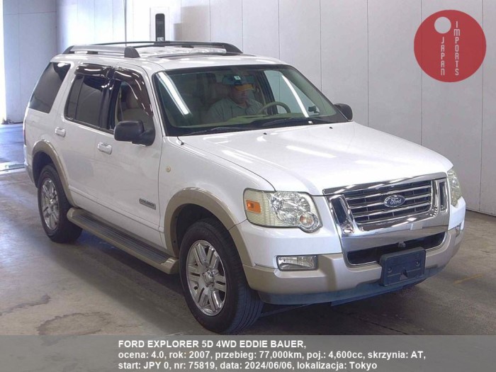 FORD_EXPLORER_5D_4WD_EDDIE_BAUER_75819