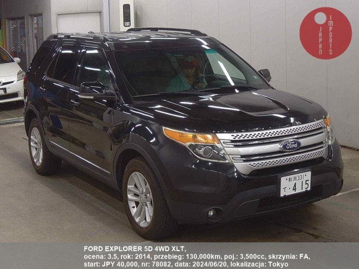 FORD_EXPLORER_5D_4WD_XLT_78082