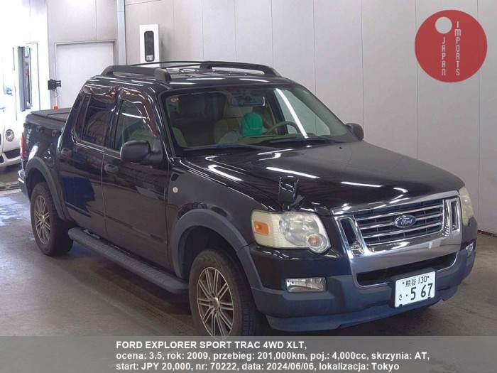 FORD_EXPLORER_SPORT_TRAC_4WD_XLT_70222