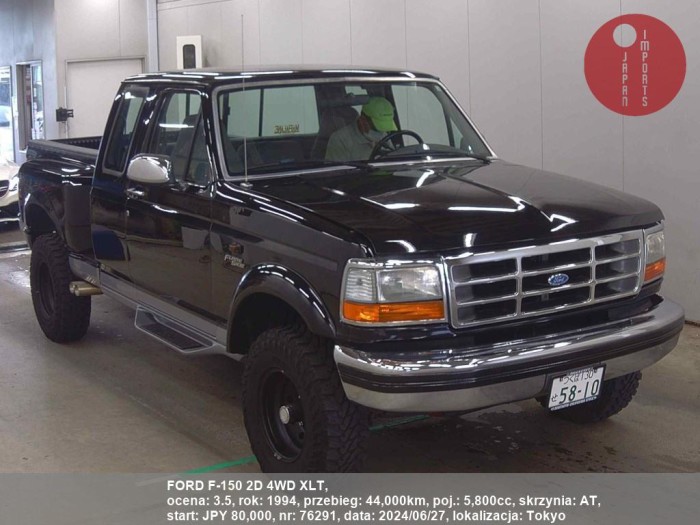 FORD_F-150_2D_4WD_XLT_76291