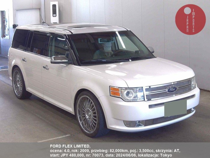 FORD_FLEX_LIMITED_70073