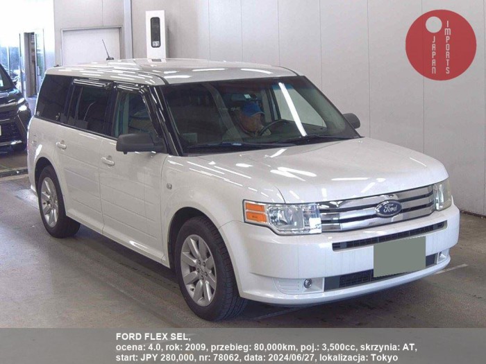 FORD_FLEX_SEL_78062