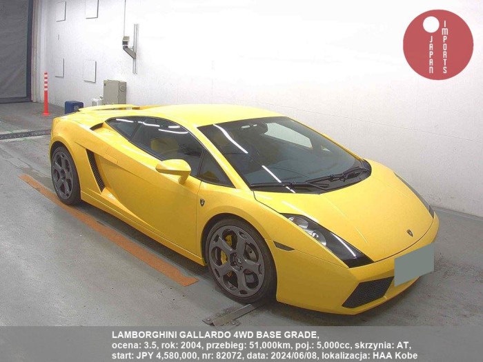 LAMBORGHINI_GALLARDO_4WD_BASE_GRADE_82072