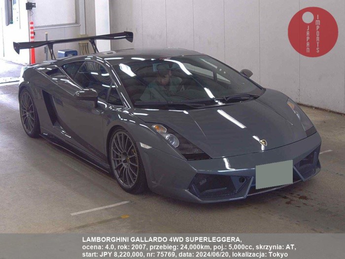 LAMBORGHINI_GALLARDO_4WD_SUPERLEGGERA_75769