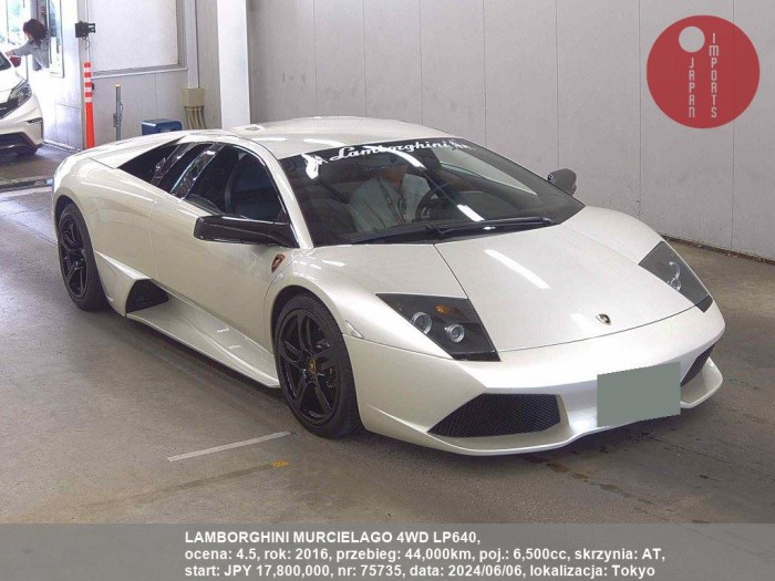 LAMBORGHINI_MURCIELAGO_4WD_LP640_75735