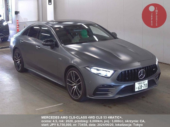 MERCEDES_AMG_CLS-CLASS_4WD_CLS_53_4MATIC+_73458