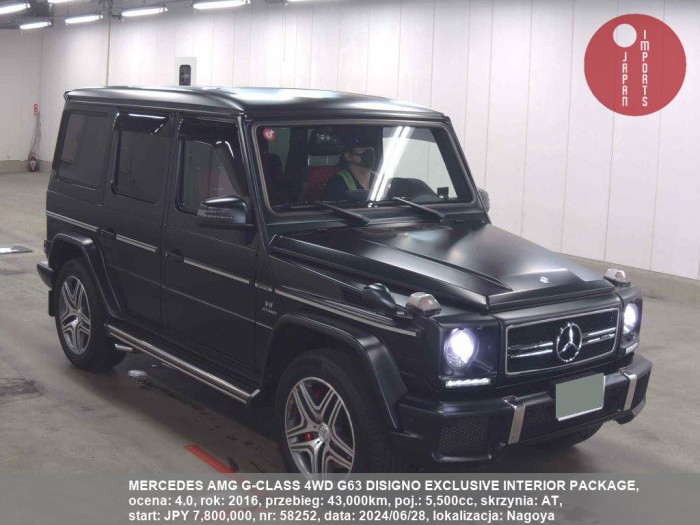 MERCEDES_AMG_G-CLASS_4WD_G63_DISIGNO_EXCLUSIVE_INTERIOR_PACKAGE_58252