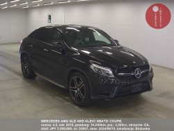 MERCEDES_AMG_GLE_4WD_GLE43_4MATIC_COUPE_35007