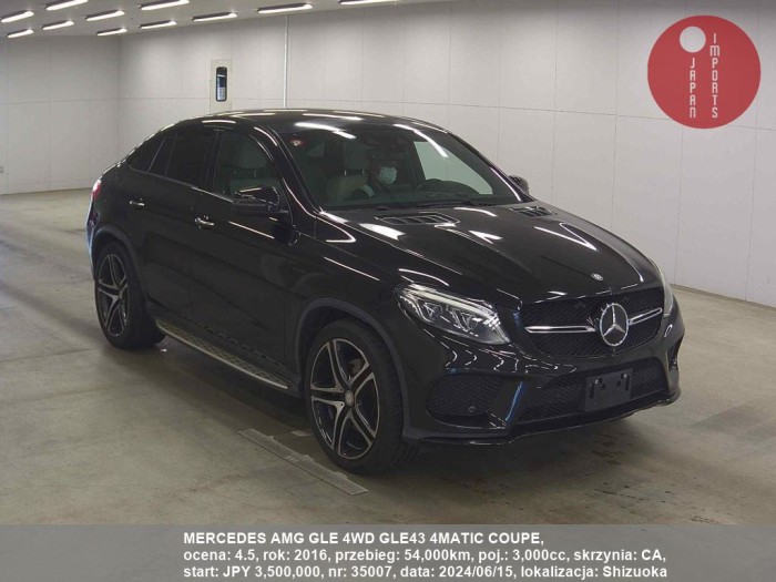 MERCEDES_AMG_GLE_4WD_GLE43_4MATIC_COUPE_35007