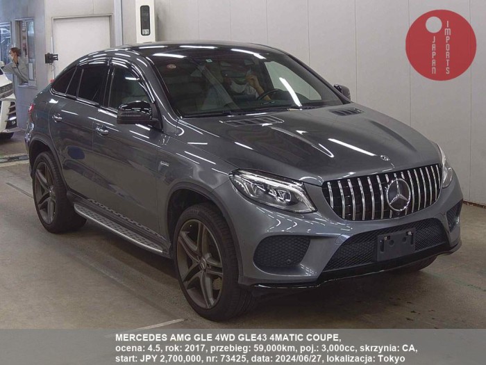 MERCEDES_AMG_GLE_4WD_GLE43_4MATIC_COUPE_73425