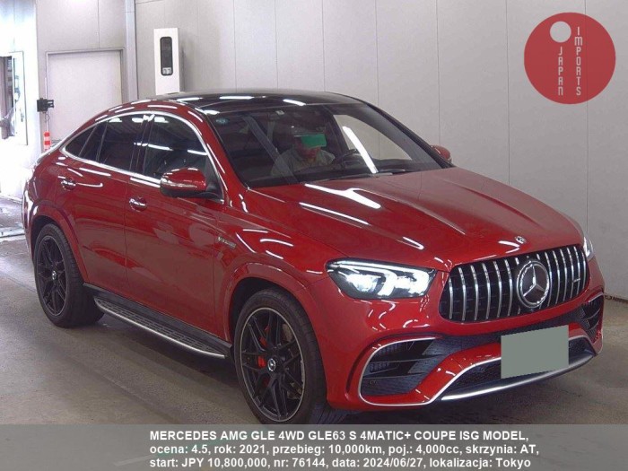 MERCEDES_AMG_GLE_4WD_GLE63_S_4MATIC+_COUPE_ISG_MODEL_76144