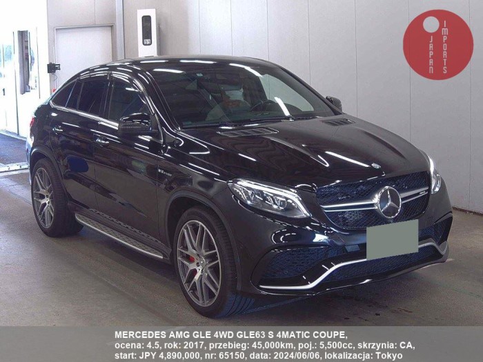 MERCEDES_AMG_GLE_4WD_GLE63_S_4MATIC_COUPE_65150