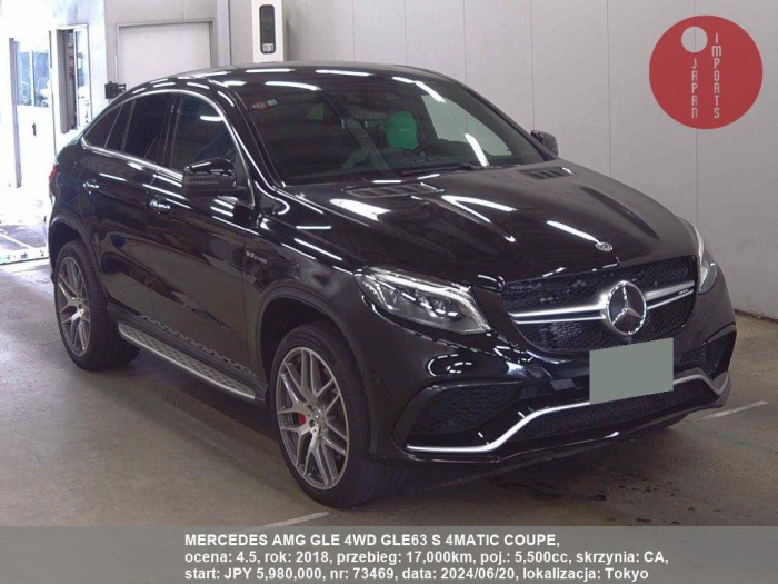 MERCEDES_AMG_GLE_4WD_GLE63_S_4MATIC_COUPE_73469