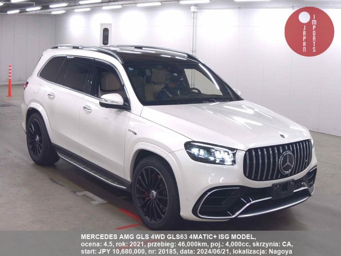 MERCEDES_AMG_GLS_4WD_GLS63_4MATIC+_ISG_MODEL_20185