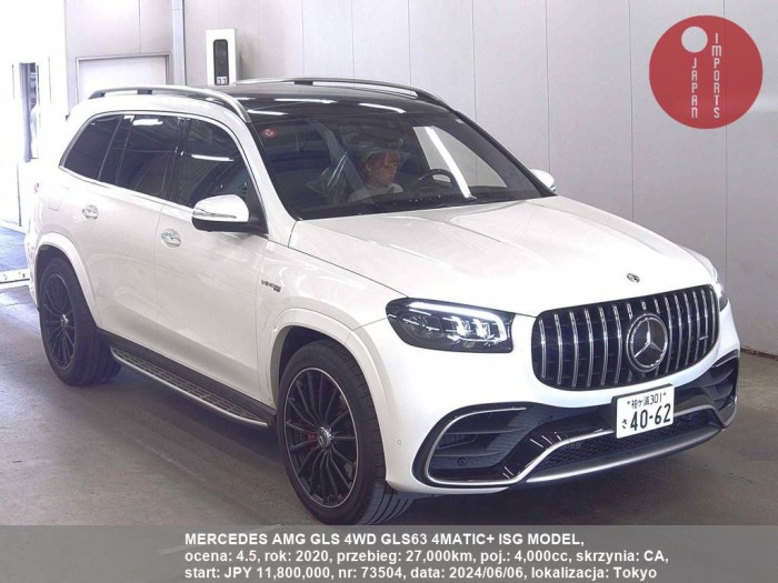 MERCEDES_AMG_GLS_4WD_GLS63_4MATIC+_ISG_MODEL_73504