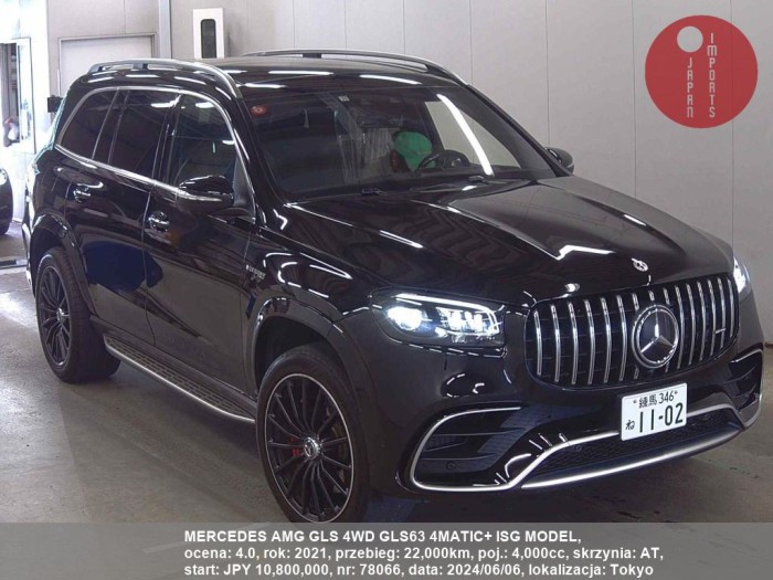 MERCEDES_AMG_GLS_4WD_GLS63_4MATIC+_ISG_MODEL_78066