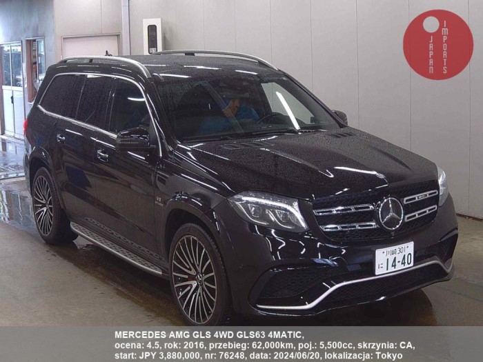 MERCEDES_AMG_GLS_4WD_GLS63_4MATIC_76248