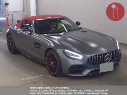 MERCEDES_AMG_GT_OP_OTHERS_75454