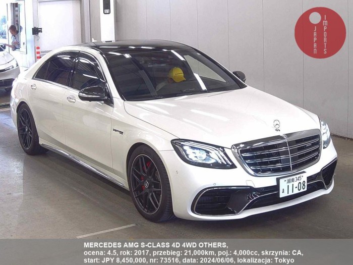 MERCEDES_AMG_S-CLASS_4D_4WD_OTHERS_73516