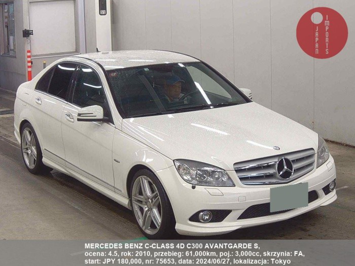 MERCEDES_BENZ_C-CLASS_4D_C300_AVANTGARDE_S_75653