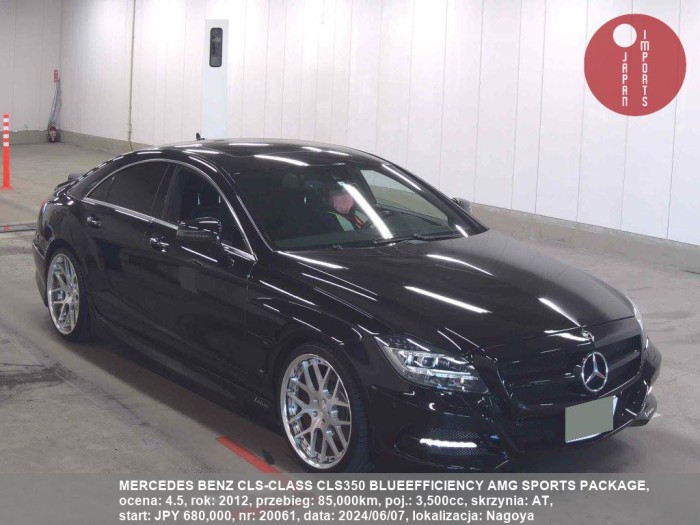 MERCEDES_BENZ_CLS-CLASS_CLS350_BLUEEFFICIENCY_AMG_SPORTS_PACKAGE_20061