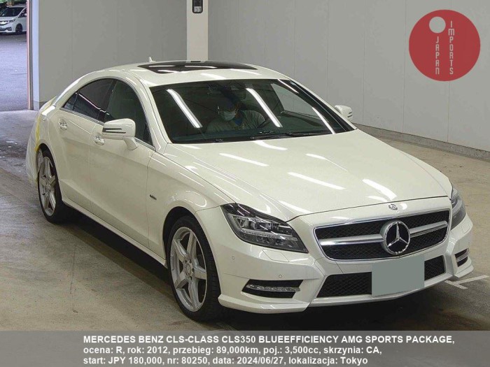 MERCEDES_BENZ_CLS-CLASS_CLS350_BLUEEFFICIENCY_AMG_SPORTS_PACKAGE_80250