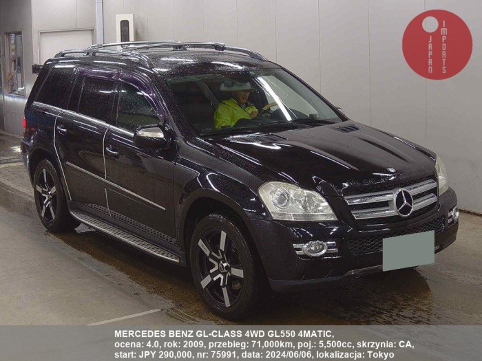 MERCEDES_BENZ_GL-CLASS_4WD_GL550_4MATIC_75991