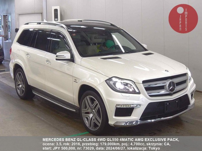 MERCEDES_BENZ_GL-CLASS_4WD_GL550_4MATIC_AMG_EXCLUSIVE_PACK_73029