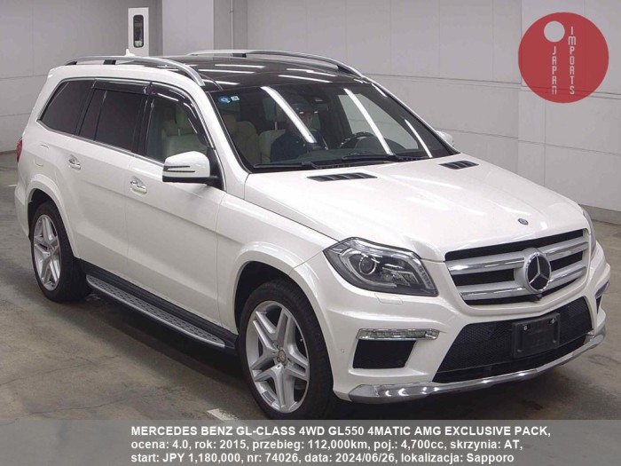 MERCEDES_BENZ_GL-CLASS_4WD_GL550_4MATIC_AMG_EXCLUSIVE_PACK_74026