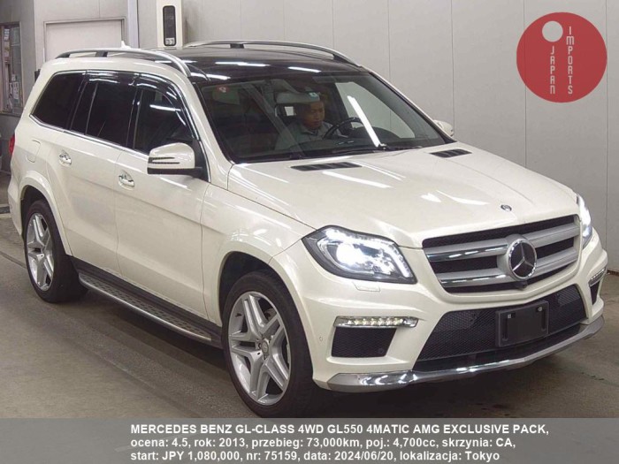 MERCEDES_BENZ_GL-CLASS_4WD_GL550_4MATIC_AMG_EXCLUSIVE_PACK_75159