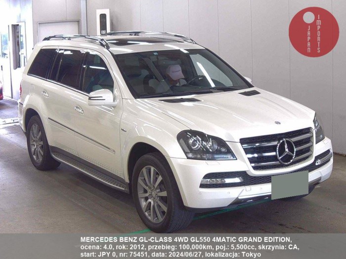 MERCEDES_BENZ_GL-CLASS_4WD_GL550_4MATIC_GRAND_EDITION_75451