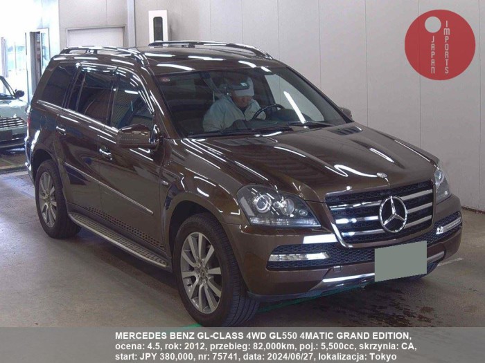 MERCEDES_BENZ_GL-CLASS_4WD_GL550_4MATIC_GRAND_EDITION_75741