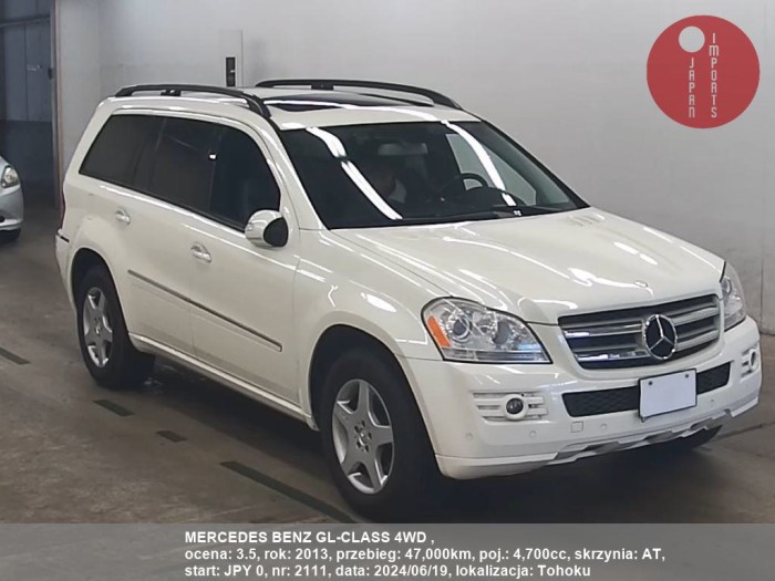 MERCEDES_BENZ_GL-CLASS_4WD__2111