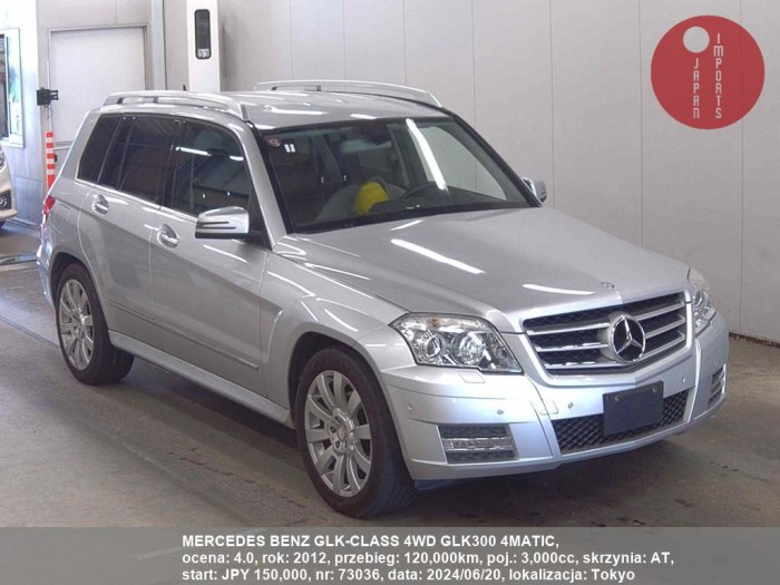 MERCEDES_BENZ_GLK-CLASS_4WD_GLK300_4MATIC_73036