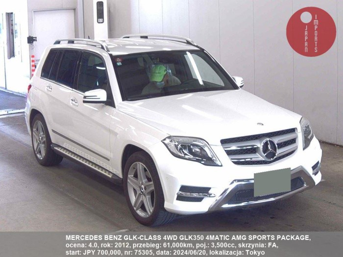 MERCEDES_BENZ_GLK-CLASS_4WD_GLK350_4MATIC_AMG_SPORTS_PACKAGE_75305