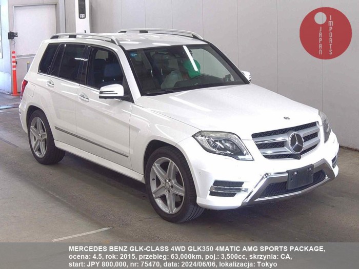 MERCEDES_BENZ_GLK-CLASS_4WD_GLK350_4MATIC_AMG_SPORTS_PACKAGE_75470