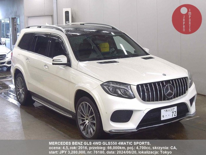 MERCEDES_BENZ_GLS_4WD_GLS550_4MATIC_SPORTS_76180