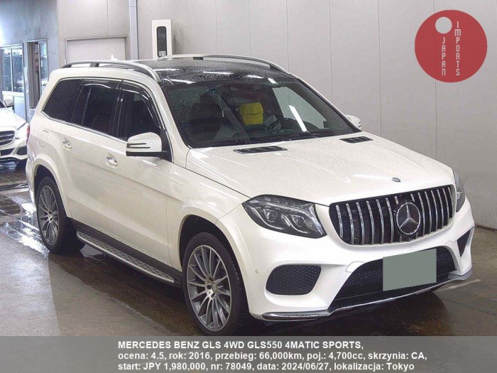 MERCEDES_BENZ_GLS_4WD_GLS550_4MATIC_SPORTS_78049