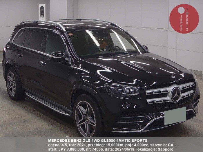 MERCEDES_BENZ_GLS_4WD_GLS580_4MATIC_SPORTS_74006