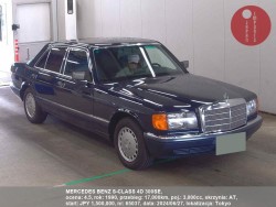 MERCEDES_BENZ_S-CLASS_4D_300SE_65037