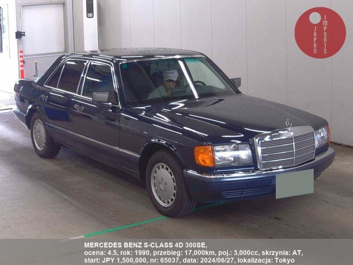 MERCEDES_BENZ_S-CLASS_4D_300SE_65037