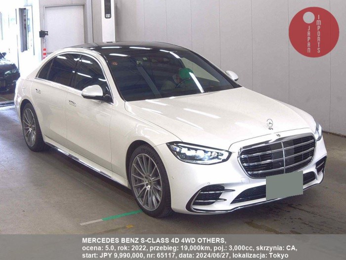 MERCEDES_BENZ_S-CLASS_4D_4WD_OTHERS_65117