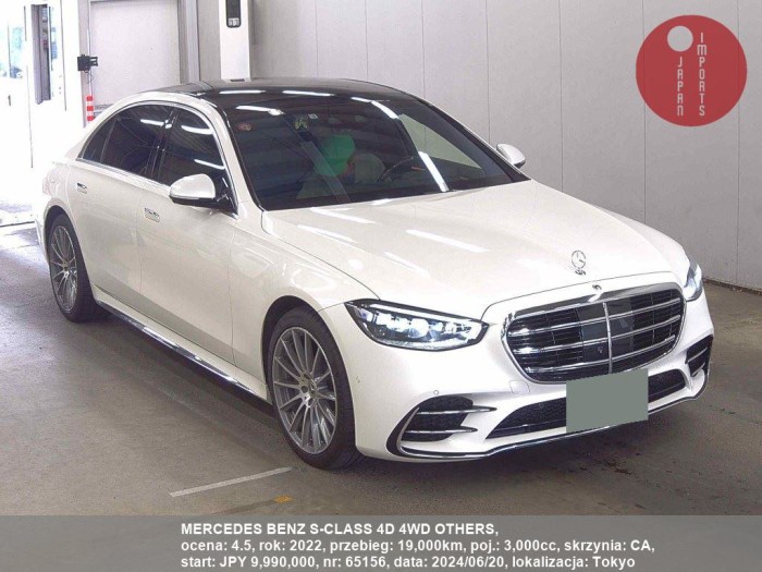 MERCEDES_BENZ_S-CLASS_4D_4WD_OTHERS_65156