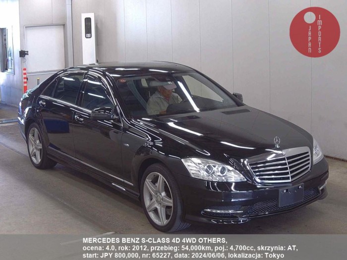 MERCEDES_BENZ_S-CLASS_4D_4WD_OTHERS_65227