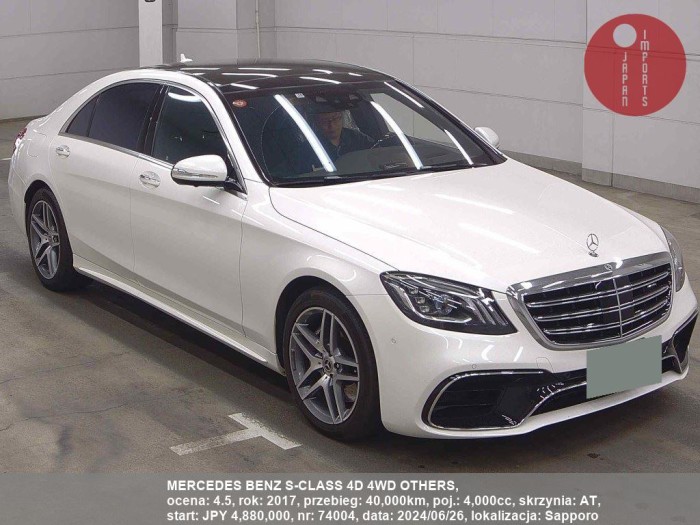 MERCEDES_BENZ_S-CLASS_4D_4WD_OTHERS_74004