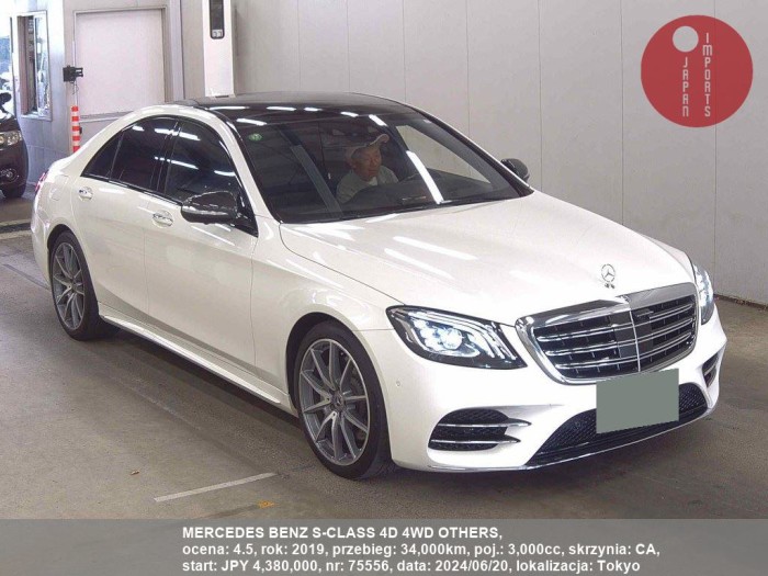 MERCEDES_BENZ_S-CLASS_4D_4WD_OTHERS_75556