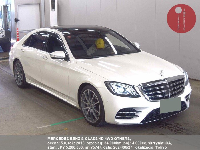 MERCEDES_BENZ_S-CLASS_4D_4WD_OTHERS_75747