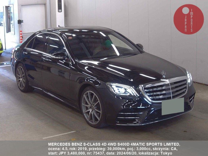 MERCEDES_BENZ_S-CLASS_4D_4WD_S400D_4MATIC_SPORTS_LIMITED_75437