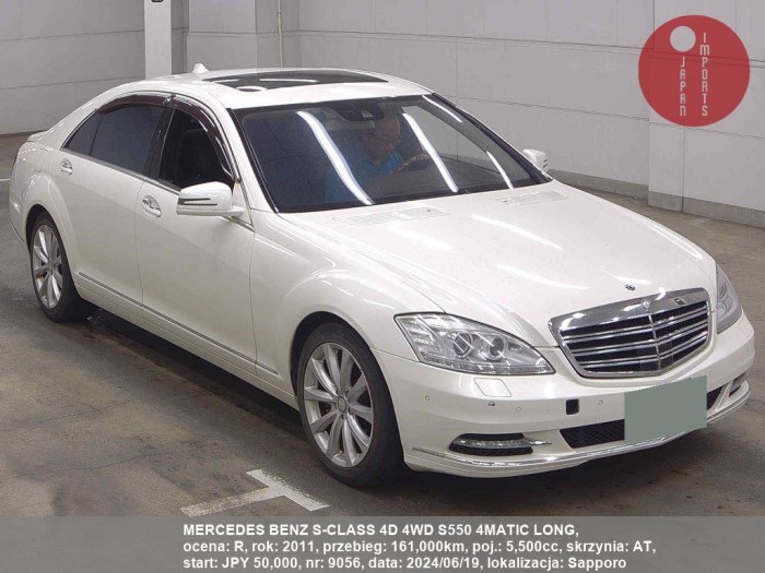 MERCEDES_BENZ_S-CLASS_4D_4WD_S550_4MATIC_LONG_9056